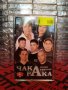 Оркестър Чака Рака - Лески Фамилия, снимка 1 - Аудио касети - 38006970