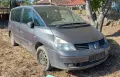 Рено Еспейс 4 2.2DCI На Части (26), снимка 2