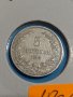 Монета 5 стотинки 1912 година Княжество България- 18323, снимка 4