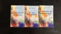 Калчо Калчев - "Събудени утрини", "С лице към изгрева", "Самотни пътища", снимка 1