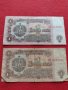 Две банкноти 1 лев 1974г. България за колекция декорация - 27085, снимка 1 - Нумизматика и бонистика - 36590953