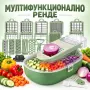 Мултифункционално ренде 20 части, снимка 1