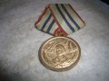 ЗА 15 ГОДИНИ БЕЗУПРЕЧНА СЛУЖБА - ВЪОРЪЖЕНИ СИЛИ на НРБ - Стар СОЦ ПОСРЕБРЕН ВОЕНЕН МЕДАЛ 27793, снимка 1