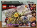 Прод LEGO Super Heroes 76205 76207 76208 76210 76211 76212 76213 76214 76217 76218 76225 76226 76231, снимка 2