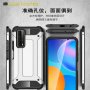 Huawei P Smart 2021 / P Smart Pro / P Smart Z / Удароустойчив кейс калъф гръб, снимка 1 - Калъфи, кейсове - 31032860