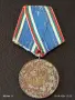 Три медала 25г. НАРОДНА ВЛАСТ - 30г. От ПОБЕДАТА над ФАШИСТКА ГЕРМАНИЯ за КОЛЕКЦИЯ 36724, снимка 6
