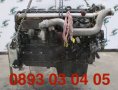 Двигател MAN TGX 440,460,480,500,510, снимка 4