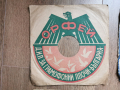 Оригинални обложки от първите Български шеллакови грамофонни плочи, снимка 3