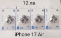 Калъф за Iphone 17,17 Pro,17 Pro Max,17 AIR,16,16 Pro,16 Pro Max, 16+, 15, 15 Pro, 15 Pro Max, 15+, снимка 15