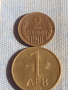 Лот монети 10 броя България от соца началото на демокрацията за КОЛЕКЦИЯ ДЕКОРАЦИЯ 29360, снимка 8