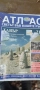 АТЛАС светът в ръцете ви, снимка 1