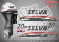 SELVA Ray Aruana Murena Pike Spearfish Piranha извънбордови двигател надписи, снимка 7