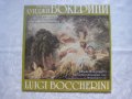 ВКА 12422 - Пловдивски струнен квартет - Луиджи Бокерини, снимка 1