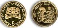 Златна монета "Олимпийски игри Атина 2004 колоездене"