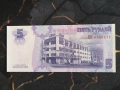 Банкнота - Приднестровие - 5 рубли UNC | 2007г., снимка 2