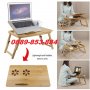 Луксозна бамбукова маса за Лаптоп / Компютър - бюро за легло поставка, снимка 1