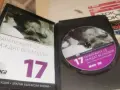 ТАРАЛЕЖИТЕ СЕ РАДВАТ БЕЗ БОДЛИ DVD 2608261219L1, снимка 6