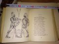 ЕСХИЛ ТРАГЕДИИ 1967г. Тираж 15100 с ИЛЮСТРАЦИИ и Превод и Предговор от Проф. д-р Александър Ничев, снимка 15