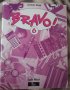 Учебници и учебни тетрадки по Английски език, снимка 15