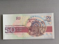 Банкнота - България - 50 лева UNC | 1992г., снимка 2