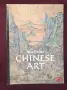 Chinese Art - илюстрирана история, снимка 1
