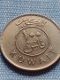 Монета много красива Кувейт Кораб за КОЛЕКЦИОНЕРИ 41098