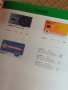 КАТАЛОГ НА БЪЛГАРСКИТЕ ФОНОКАРТИ 1982-2003 ГОДИНА, снимка 10