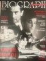 Списания Biograph 2020,22, снимка 3