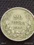 Сребърна монета 20 лева 1930г. Царство България Цар Борис трети за КОЛЕКЦИЯ 30312, снимка 1