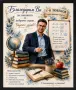 Персонализирани подаръци за учител – мъж, снимка 5
