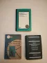 Полупроводникова техника. Част 2 - Атанас Шишков, снимка 2