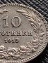 МОНЕТА 10 стотинки 1913г. ЦАРСТВО БЪЛГАРИЯ ФЕРДИНАНД ПЪРВИ ЗА КОЛЕКЦИЯ 35755, снимка 8