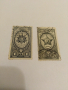 Пощенски марки 1943 Ссср 