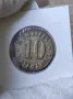 Жетон 10 пивница "Г.Събковъ" - "С.Стефановъ", снимка 2