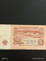 Пет Банкноти 5 лева 1974г. НРБ от соца стари редки за КОЛЕКЦИЯ ДЕКОРАЦИЯ 50768, снимка 14