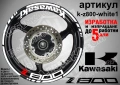 Kawasaki Z800 кантове и надписи за джанти, снимка 9