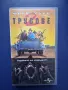 Колекция Видеокасети VHS Трусове 1 - 3 Част , снимка 6