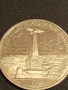 Юбилейна монета 1 рубла 1987г. СССР 175г. от Бородинското сражение за КОЛЕКЦИОНЕРИ 49348, снимка 5