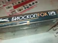 БИОСКОП-FOX TAPE 1912241751, снимка 5