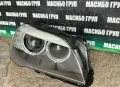 Фарове Led фар за Бмв 5 Ф10 Ф11 Bmw F10 F11, снимка 7