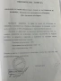 Парцел 5500 кв.м. с ПУП, лице на главен път, над Аксаково- 6 евро/ кв.м., снимка 7