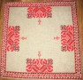 Каре българска шевица ръчна бродерия везба, снимка 1