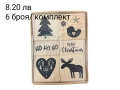 Дървени печати различни видове коледни/ handmade/ thank you, снимка 4