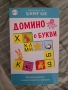 Забавна игра за смятане +подарък, снимка 4
