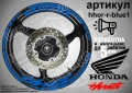 Honda Hornet кантове и надписи за джанти, снимка 3