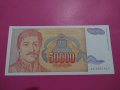 Банкнота Югославия-15671, снимка 1 - Нумизматика и бонистика - 30555401