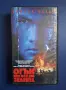 Видеокасета VHS Огън Под Земята , снимка 1