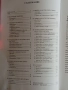 Скалните манастири в Метеора, снимка 2