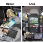 Органайзер и протектор за автомобилна седалка, снимка 3