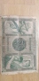 Банкнота , снимка 2